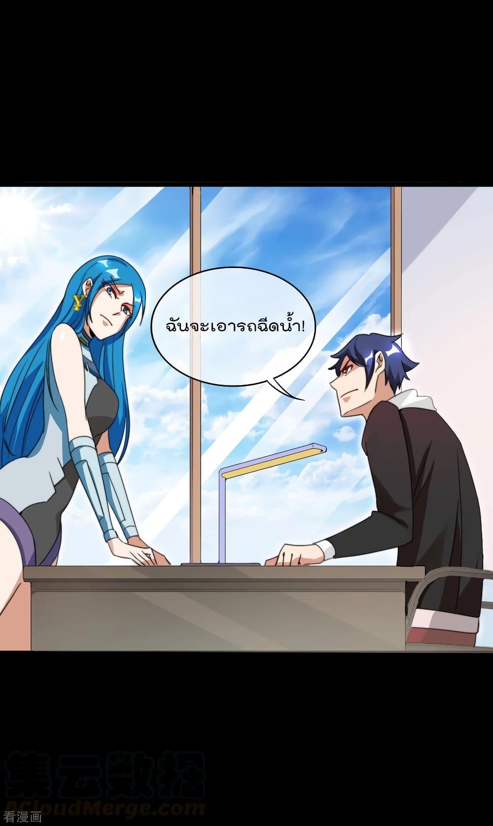 Manga-lc-com อ่านมังงะ อ่านการ์ตูน ออนไลน์ ฟรี I am The Richest in The World – ข้านี่แหละจะรวยที่สุดในโลก! ตอนที่ 1 2 3 4 5 6 7 8 9 10 11 12 13 14 ฟรี ไม่มีโฆษณา Manga-lc - อ่าน มังงะ อ่าน การ์ตูน ออนไลน์ อ่านมังงะ ฟรี