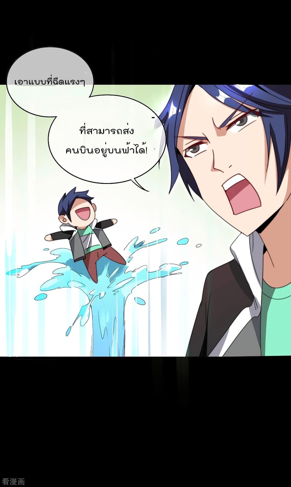 Manga-lc-com อ่านมังงะ อ่านการ์ตูน ออนไลน์ ฟรี I am The Richest in The World – ข้านี่แหละจะรวยที่สุดในโลก! ตอนที่ 1 2 3 4 5 6 7 8 9 10 11 12 13 14 ฟรี ไม่มีโฆษณา Manga-lc - อ่าน มังงะ อ่าน การ์ตูน ออนไลน์ อ่านมังงะ ฟรี
