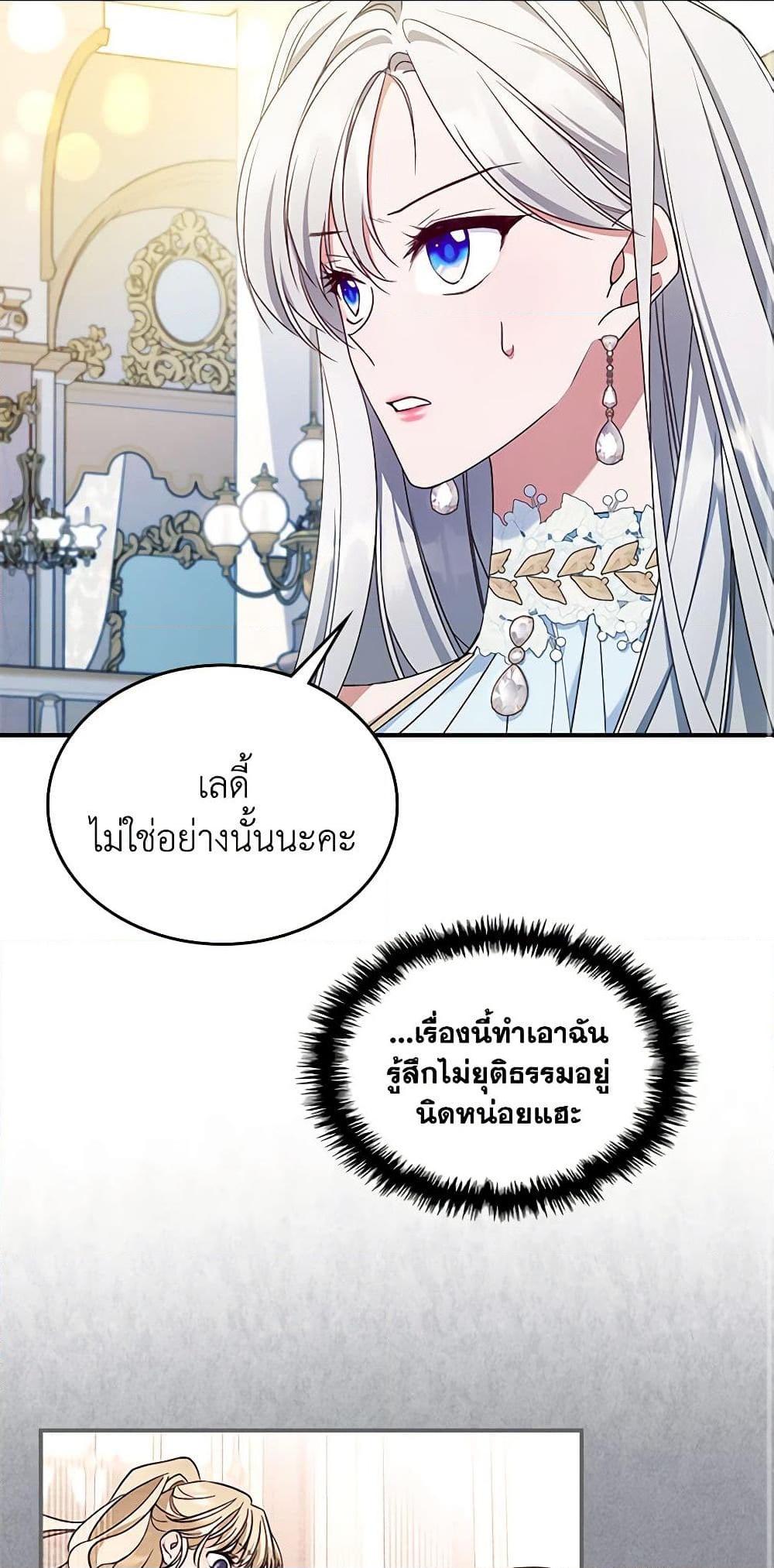 Manga-lc-com อ่านมังงะ อ่านการ์ตูน ออนไลน์ ฟรี The Max-Leveled Princess Is Bored Today as Well ตอนที่ 1 2 3 4 5 6 7 8 9 10 11 12 13 14 ฟรี ไม่มีโฆษณา Manga-lc - อ่าน มังงะ อ่าน การ์ตูน ออนไลน์ อ่านมังงะ ฟรี