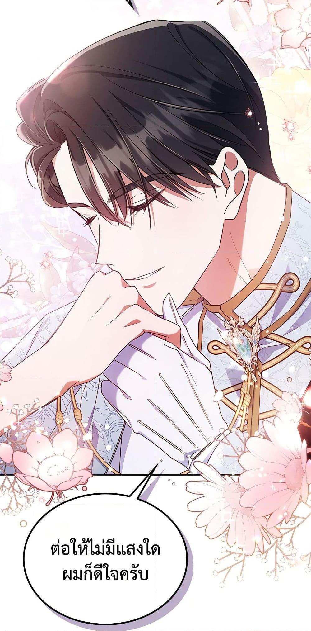 Manga-lc-com อ่านมังงะ อ่านการ์ตูน ออนไลน์ ฟรี The Max-Leveled Princess Is Bored Today as Well ตอนที่ 1 2 3 4 5 6 7 8 9 10 11 12 13 14 ฟรี ไม่มีโฆษณา Manga-lc - อ่าน มังงะ อ่าน การ์ตูน ออนไลน์ อ่านมังงะ ฟรี
