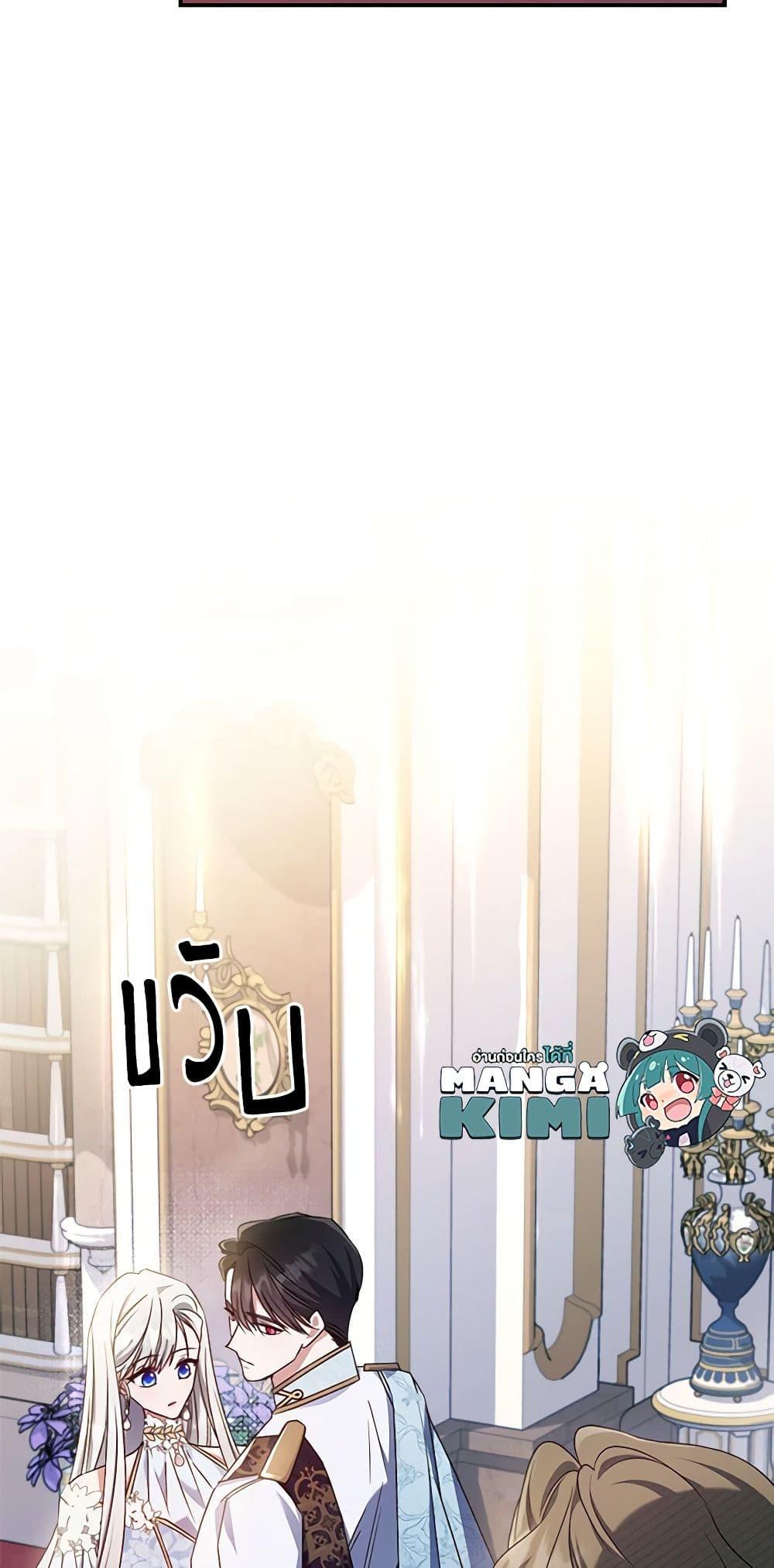 Manga-lc-com อ่านมังงะ อ่านการ์ตูน ออนไลน์ ฟรี The Max-Leveled Princess Is Bored Today as Well ตอนที่ 1 2 3 4 5 6 7 8 9 10 11 12 13 14 ฟรี ไม่มีโฆษณา Manga-lc - อ่าน มังงะ อ่าน การ์ตูน ออนไลน์ อ่านมังงะ ฟรี