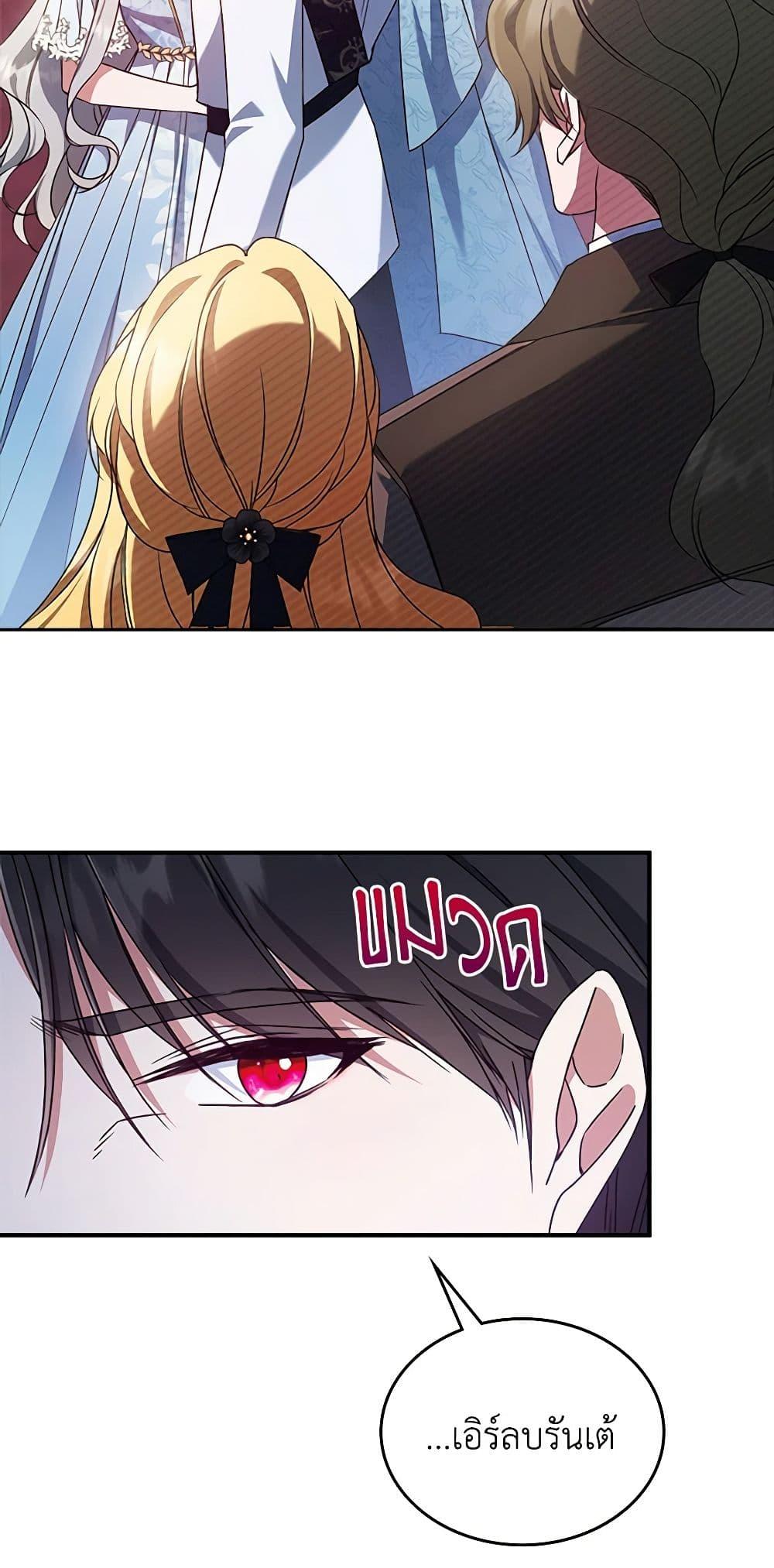 Manga-lc-com อ่านมังงะ อ่านการ์ตูน ออนไลน์ ฟรี The Max-Leveled Princess Is Bored Today as Well ตอนที่ 1 2 3 4 5 6 7 8 9 10 11 12 13 14 ฟรี ไม่มีโฆษณา Manga-lc - อ่าน มังงะ อ่าน การ์ตูน ออนไลน์ อ่านมังงะ ฟรี