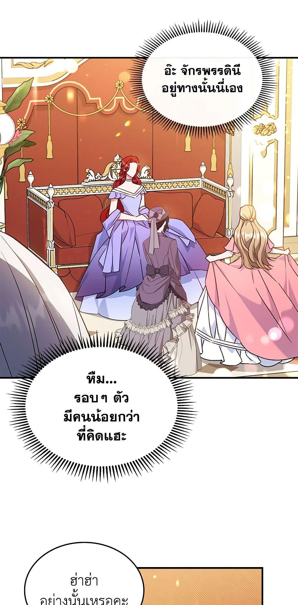 Manga-lc-com อ่านมังงะ อ่านการ์ตูน ออนไลน์ ฟรี The Max-Leveled Princess Is Bored Today as Well ตอนที่ 1 2 3 4 5 6 7 8 9 10 11 12 13 14 ฟรี ไม่มีโฆษณา Manga-lc - อ่าน มังงะ อ่าน การ์ตูน ออนไลน์ อ่านมังงะ ฟรี