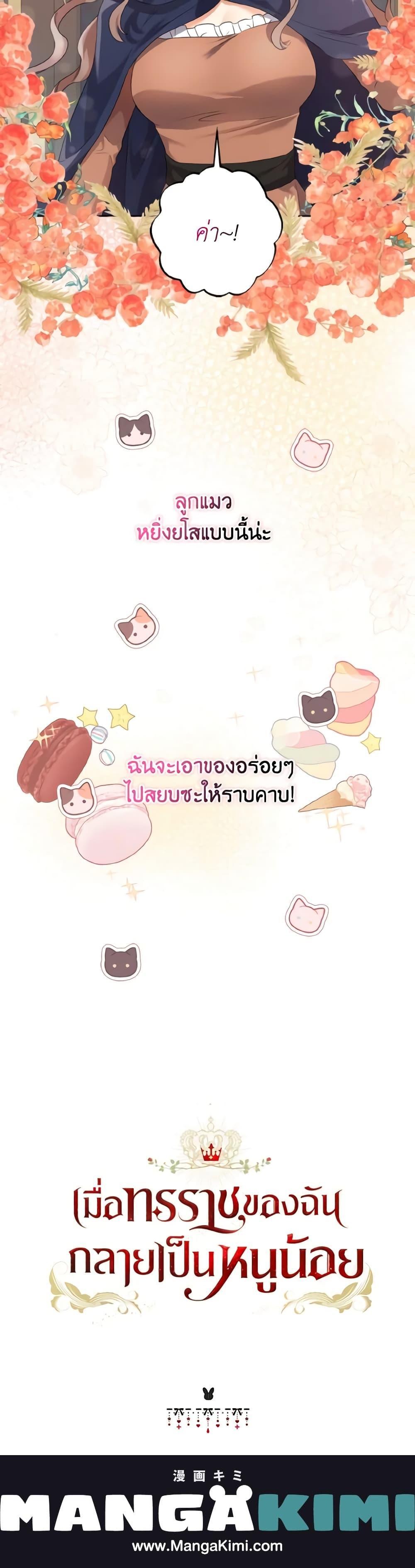 Manga-lc-com อ่านมังงะ อ่านการ์ตูน ออนไลน์ ฟรี Our Tyrant Became Young ตอนที่ 1 2 3 4 5 6 7 8 9 10 11 12 13 14 ฟรี ไม่มีโฆษณา Manga-lc - อ่าน มังงะ อ่าน การ์ตูน ออนไลน์ อ่านมังงะ ฟรี