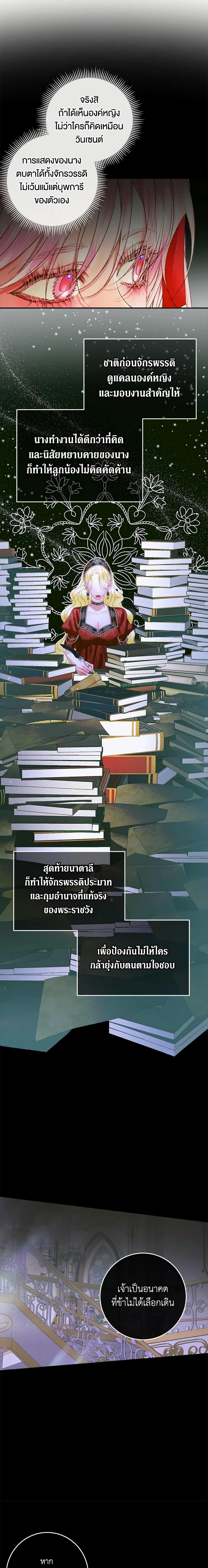 Manga-lc-com อ่านมังงะ อ่านการ์ตูน ออนไลน์ ฟรี Becoming The Villain’s Family ตอนที่ 1 2 3 4 5 6 7 8 9 10 11 12 13 14 ฟรี ไม่มีโฆษณา Manga-lc - อ่าน มังงะ อ่าน การ์ตูน ออนไลน์ อ่านมังงะ ฟรี