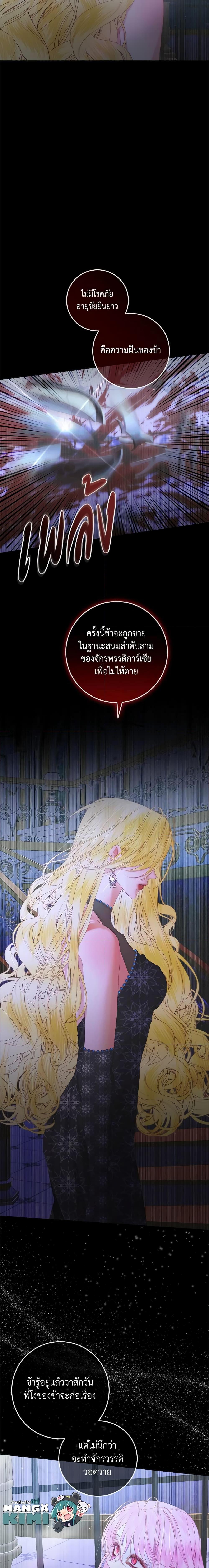 Manga-lc-com อ่านมังงะ อ่านการ์ตูน ออนไลน์ ฟรี Becoming The Villain’s Family ตอนที่ 1 2 3 4 5 6 7 8 9 10 11 12 13 14 ฟรี ไม่มีโฆษณา Manga-lc - อ่าน มังงะ อ่าน การ์ตูน ออนไลน์ อ่านมังงะ ฟรี