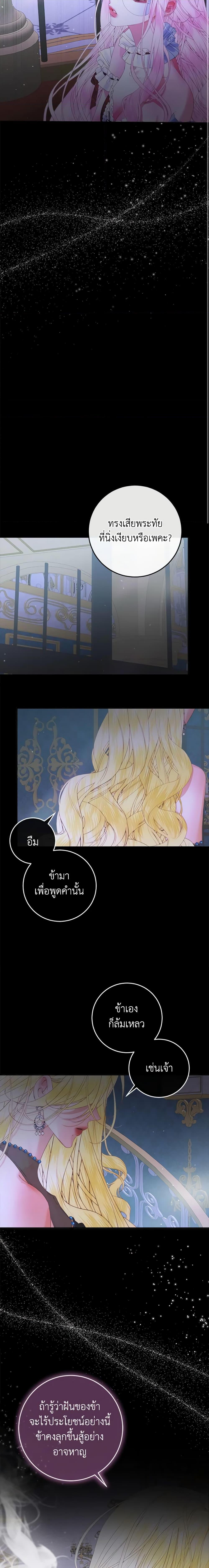 Manga-lc-com อ่านมังงะ อ่านการ์ตูน ออนไลน์ ฟรี Becoming The Villain’s Family ตอนที่ 1 2 3 4 5 6 7 8 9 10 11 12 13 14 ฟรี ไม่มีโฆษณา Manga-lc - อ่าน มังงะ อ่าน การ์ตูน ออนไลน์ อ่านมังงะ ฟรี