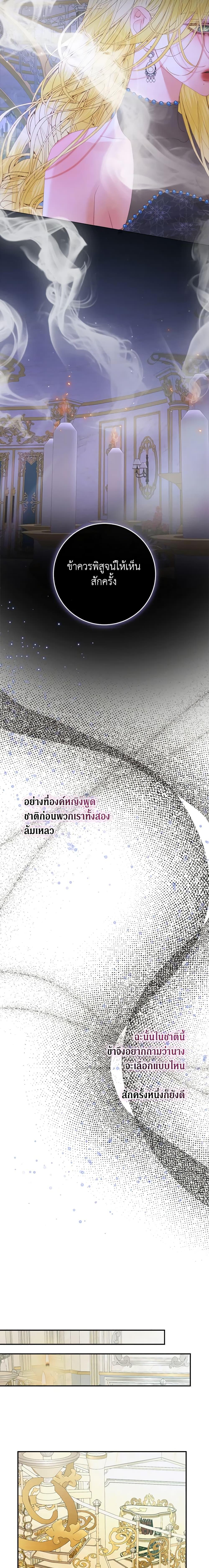 Manga-lc-com อ่านมังงะ อ่านการ์ตูน ออนไลน์ ฟรี Becoming The Villain’s Family ตอนที่ 1 2 3 4 5 6 7 8 9 10 11 12 13 14 ฟรี ไม่มีโฆษณา Manga-lc - อ่าน มังงะ อ่าน การ์ตูน ออนไลน์ อ่านมังงะ ฟรี