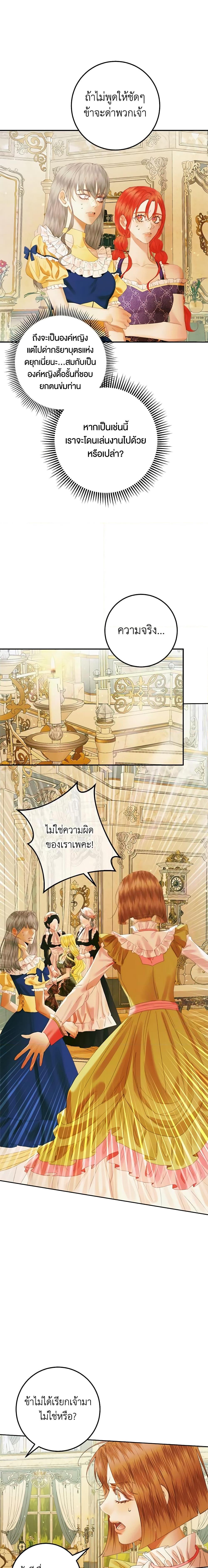 Manga-lc-com อ่านมังงะ อ่านการ์ตูน ออนไลน์ ฟรี Becoming The Villain’s Family ตอนที่ 1 2 3 4 5 6 7 8 9 10 11 12 13 14 ฟรี ไม่มีโฆษณา Manga-lc - อ่าน มังงะ อ่าน การ์ตูน ออนไลน์ อ่านมังงะ ฟรี