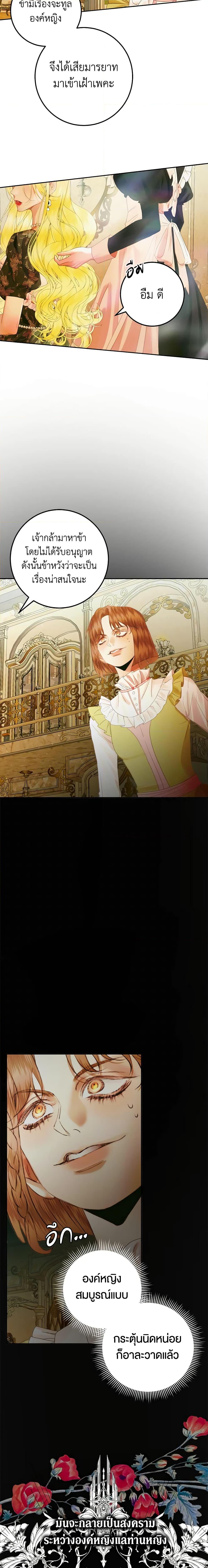 Manga-lc-com อ่านมังงะ อ่านการ์ตูน ออนไลน์ ฟรี Becoming The Villain’s Family ตอนที่ 1 2 3 4 5 6 7 8 9 10 11 12 13 14 ฟรี ไม่มีโฆษณา Manga-lc - อ่าน มังงะ อ่าน การ์ตูน ออนไลน์ อ่านมังงะ ฟรี