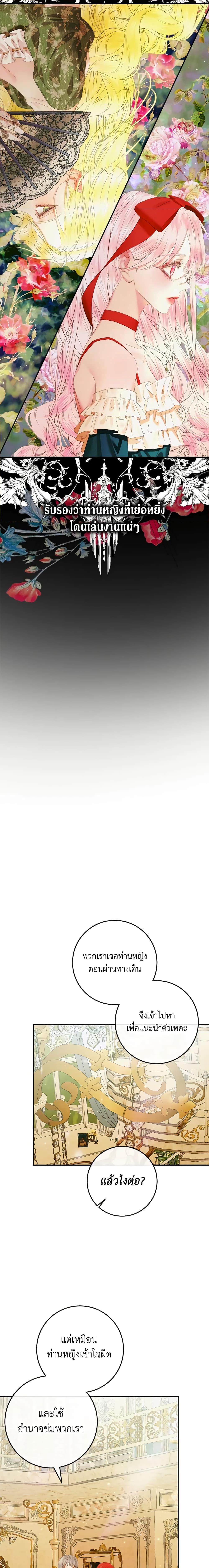 Manga-lc-com อ่านมังงะ อ่านการ์ตูน ออนไลน์ ฟรี Becoming The Villain’s Family ตอนที่ 1 2 3 4 5 6 7 8 9 10 11 12 13 14 ฟรี ไม่มีโฆษณา Manga-lc - อ่าน มังงะ อ่าน การ์ตูน ออนไลน์ อ่านมังงะ ฟรี