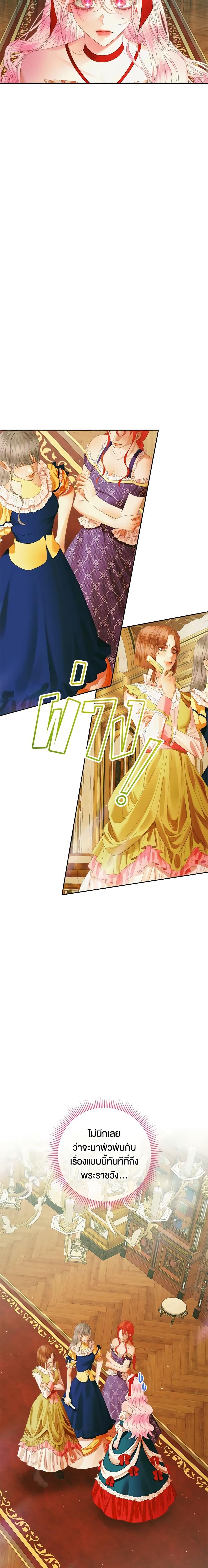 Manga-lc-com อ่านมังงะ อ่านการ์ตูน ออนไลน์ ฟรี Becoming The Villain’s Family ตอนที่ 1 2 3 4 5 6 7 8 9 10 11 12 13 14 ฟรี ไม่มีโฆษณา Manga-lc - อ่าน มังงะ อ่าน การ์ตูน ออนไลน์ อ่านมังงะ ฟรี