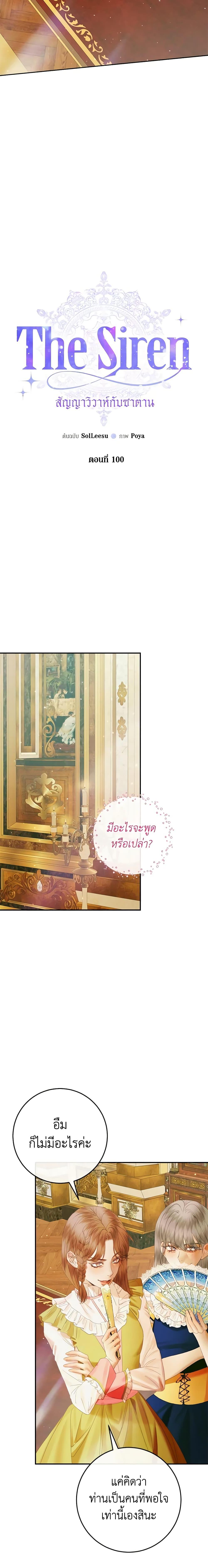 Manga-lc-com อ่านมังงะ อ่านการ์ตูน ออนไลน์ ฟรี Becoming The Villain’s Family ตอนที่ 1 2 3 4 5 6 7 8 9 10 11 12 13 14 ฟรี ไม่มีโฆษณา Manga-lc - อ่าน มังงะ อ่าน การ์ตูน ออนไลน์ อ่านมังงะ ฟรี