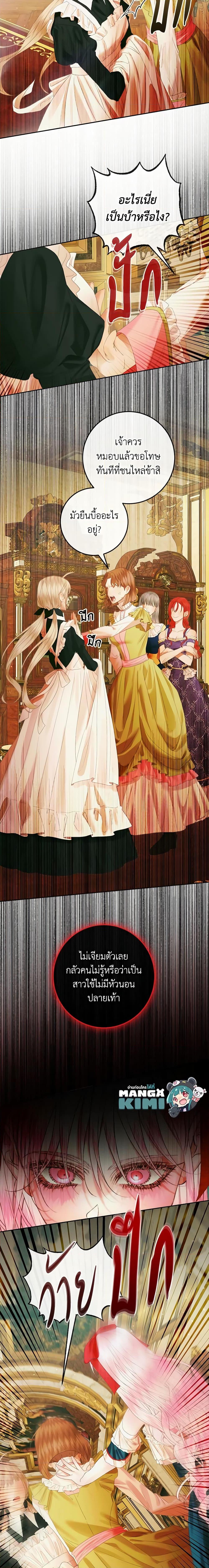 Manga-lc-com อ่านมังงะ อ่านการ์ตูน ออนไลน์ ฟรี Becoming The Villain’s Family ตอนที่ 1 2 3 4 5 6 7 8 9 10 11 12 13 14 ฟรี ไม่มีโฆษณา Manga-lc - อ่าน มังงะ อ่าน การ์ตูน ออนไลน์ อ่านมังงะ ฟรี