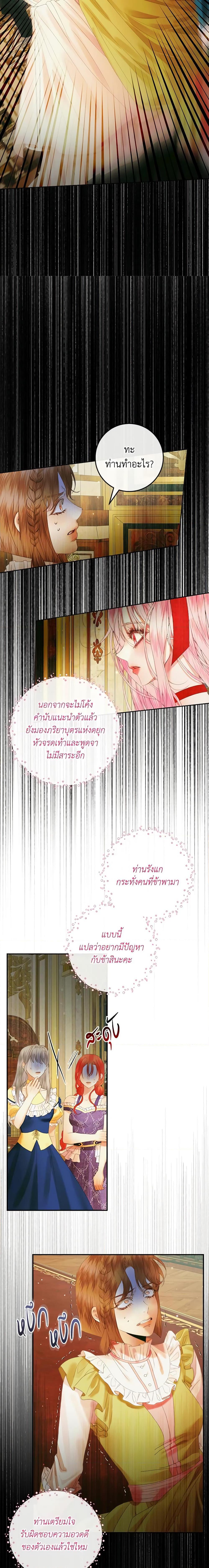 Manga-lc-com อ่านมังงะ อ่านการ์ตูน ออนไลน์ ฟรี Becoming The Villain’s Family ตอนที่ 1 2 3 4 5 6 7 8 9 10 11 12 13 14 ฟรี ไม่มีโฆษณา Manga-lc - อ่าน มังงะ อ่าน การ์ตูน ออนไลน์ อ่านมังงะ ฟรี