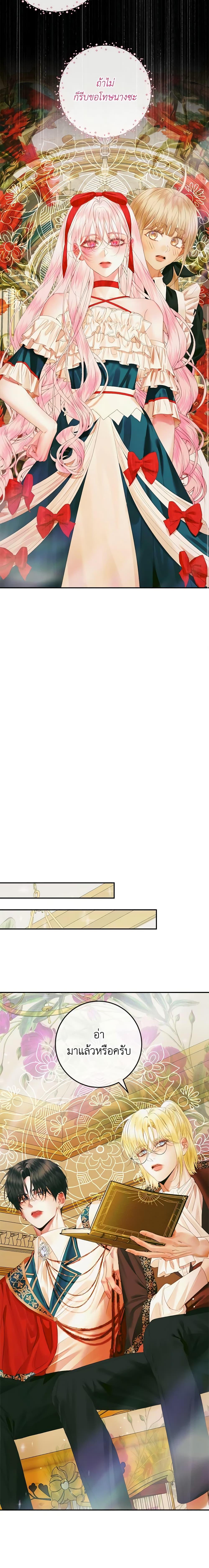 Manga-lc-com อ่านมังงะ อ่านการ์ตูน ออนไลน์ ฟรี Becoming The Villain’s Family ตอนที่ 1 2 3 4 5 6 7 8 9 10 11 12 13 14 ฟรี ไม่มีโฆษณา Manga-lc - อ่าน มังงะ อ่าน การ์ตูน ออนไลน์ อ่านมังงะ ฟรี