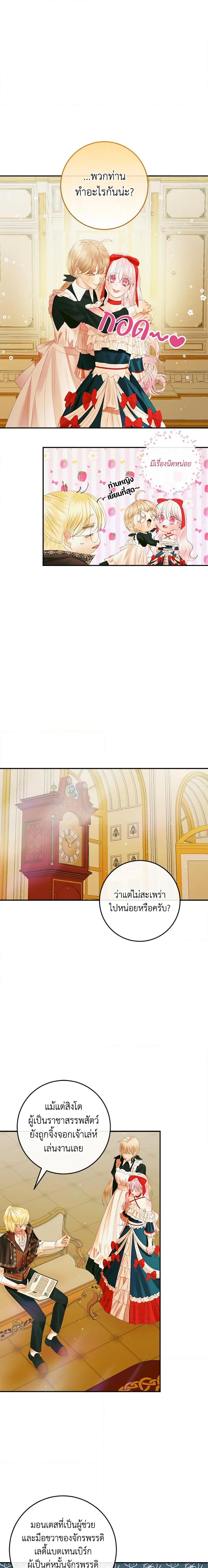 Manga-lc-com อ่านมังงะ อ่านการ์ตูน ออนไลน์ ฟรี Becoming The Villain’s Family ตอนที่ 1 2 3 4 5 6 7 8 9 10 11 12 13 14 ฟรี ไม่มีโฆษณา Manga-lc - อ่าน มังงะ อ่าน การ์ตูน ออนไลน์ อ่านมังงะ ฟรี