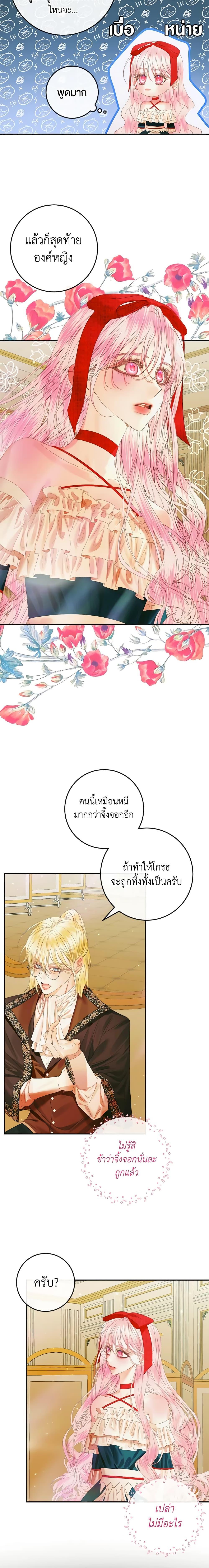 Manga-lc-com อ่านมังงะ อ่านการ์ตูน ออนไลน์ ฟรี Becoming The Villain’s Family ตอนที่ 1 2 3 4 5 6 7 8 9 10 11 12 13 14 ฟรี ไม่มีโฆษณา Manga-lc - อ่าน มังงะ อ่าน การ์ตูน ออนไลน์ อ่านมังงะ ฟรี