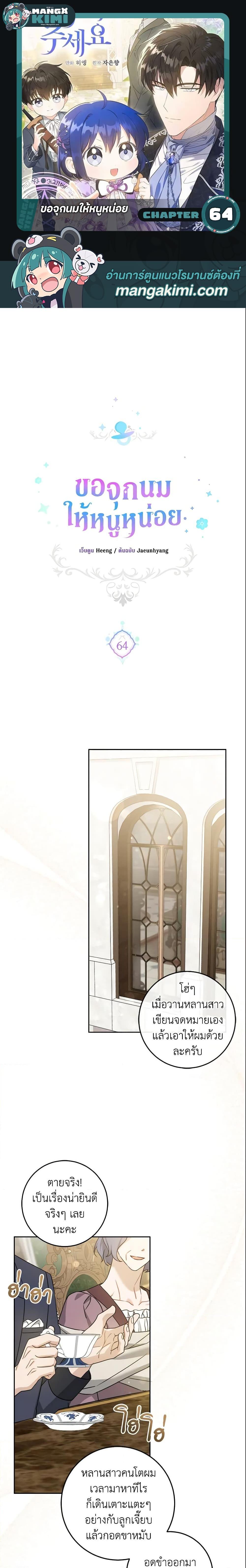 Manga-lc-com อ่านมังงะ อ่านการ์ตูน ออนไลน์ ฟรี Please Give Me the Pacifier ตอนที่ 1 2 3 4 5 6 7 8 9 10 11 12 13 14 ฟรี ไม่มีโฆษณา Manga-lc - อ่าน มังงะ อ่าน การ์ตูน ออนไลน์ อ่านมังงะ ฟรี