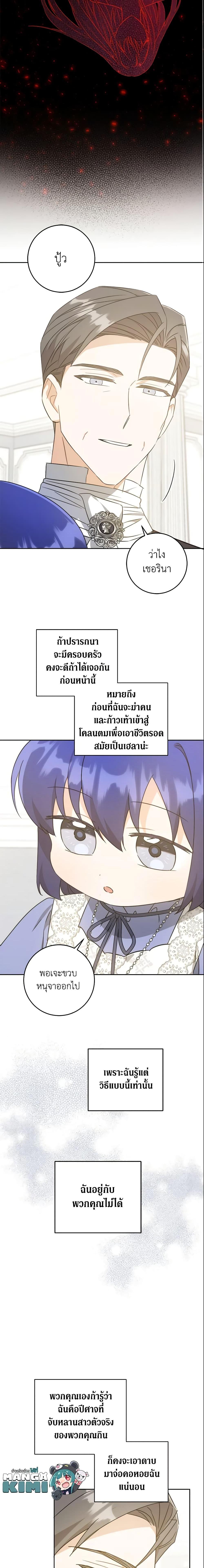Manga-lc-com อ่านมังงะ อ่านการ์ตูน ออนไลน์ ฟรี Please Give Me the Pacifier ตอนที่ 1 2 3 4 5 6 7 8 9 10 11 12 13 14 ฟรี ไม่มีโฆษณา Manga-lc - อ่าน มังงะ อ่าน การ์ตูน ออนไลน์ อ่านมังงะ ฟรี