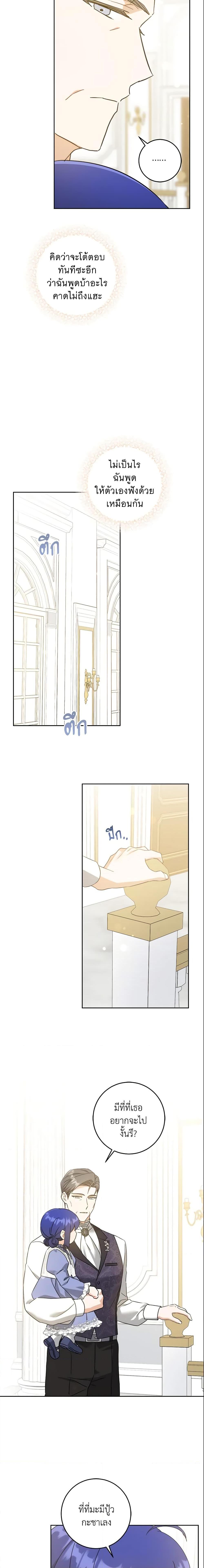 Manga-lc-com อ่านมังงะ อ่านการ์ตูน ออนไลน์ ฟรี Please Give Me the Pacifier ตอนที่ 1 2 3 4 5 6 7 8 9 10 11 12 13 14 ฟรี ไม่มีโฆษณา Manga-lc - อ่าน มังงะ อ่าน การ์ตูน ออนไลน์ อ่านมังงะ ฟรี