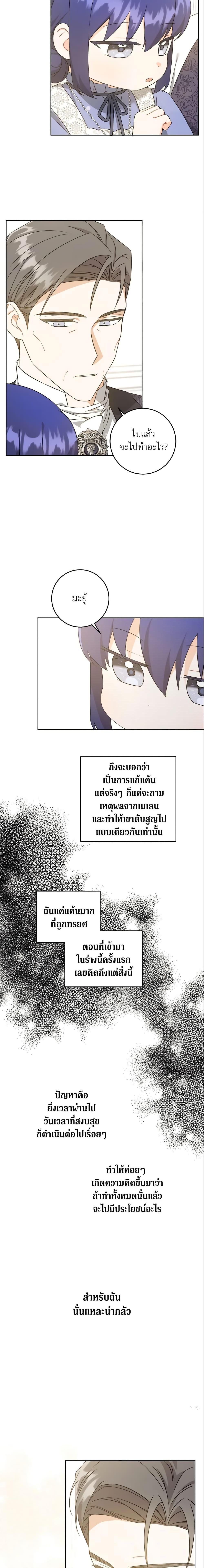 Manga-lc-com อ่านมังงะ อ่านการ์ตูน ออนไลน์ ฟรี Please Give Me the Pacifier ตอนที่ 1 2 3 4 5 6 7 8 9 10 11 12 13 14 ฟรี ไม่มีโฆษณา Manga-lc - อ่าน มังงะ อ่าน การ์ตูน ออนไลน์ อ่านมังงะ ฟรี