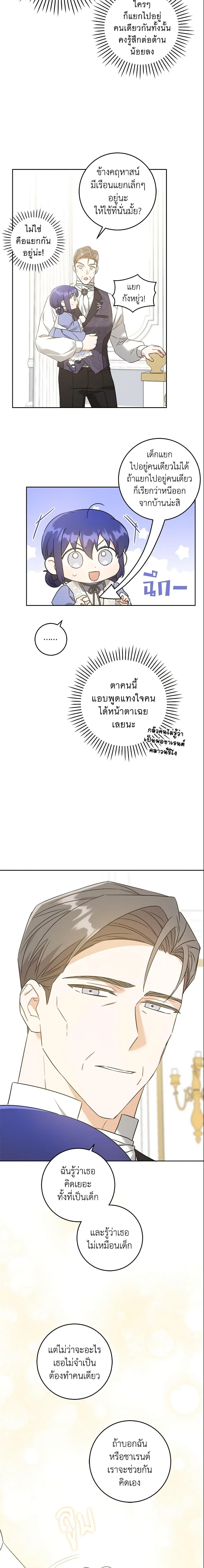 Manga-lc-com อ่านมังงะ อ่านการ์ตูน ออนไลน์ ฟรี Please Give Me the Pacifier ตอนที่ 1 2 3 4 5 6 7 8 9 10 11 12 13 14 ฟรี ไม่มีโฆษณา Manga-lc - อ่าน มังงะ อ่าน การ์ตูน ออนไลน์ อ่านมังงะ ฟรี