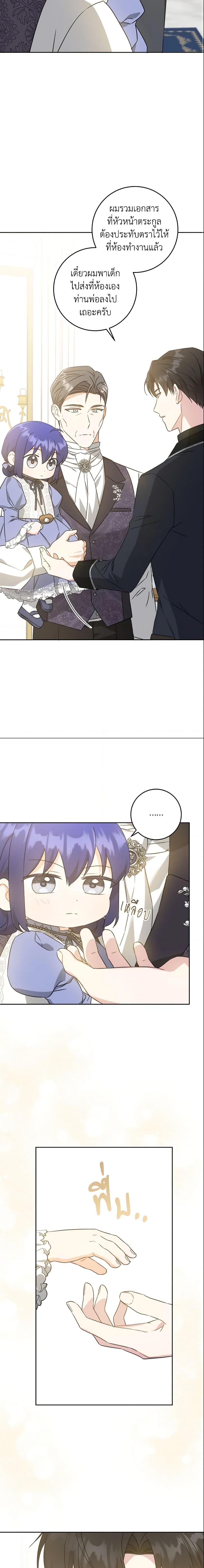 Manga-lc-com อ่านมังงะ อ่านการ์ตูน ออนไลน์ ฟรี Please Give Me the Pacifier ตอนที่ 1 2 3 4 5 6 7 8 9 10 11 12 13 14 ฟรี ไม่มีโฆษณา Manga-lc - อ่าน มังงะ อ่าน การ์ตูน ออนไลน์ อ่านมังงะ ฟรี