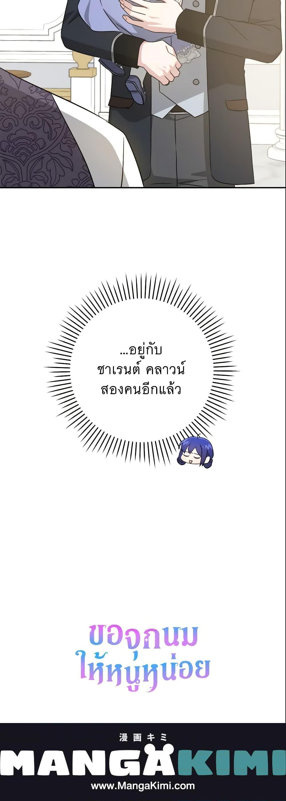 Manga-lc-com อ่านมังงะ อ่านการ์ตูน ออนไลน์ ฟรี Please Give Me the Pacifier ตอนที่ 1 2 3 4 5 6 7 8 9 10 11 12 13 14 ฟรี ไม่มีโฆษณา Manga-lc - อ่าน มังงะ อ่าน การ์ตูน ออนไลน์ อ่านมังงะ ฟรี