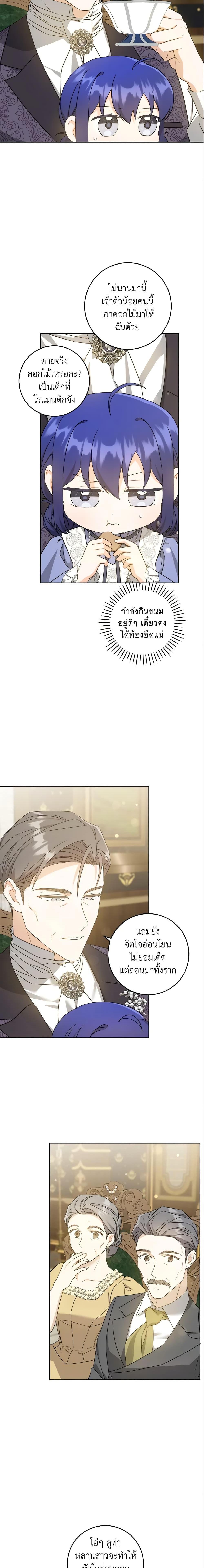 Manga-lc-com อ่านมังงะ อ่านการ์ตูน ออนไลน์ ฟรี Please Give Me the Pacifier ตอนที่ 1 2 3 4 5 6 7 8 9 10 11 12 13 14 ฟรี ไม่มีโฆษณา Manga-lc - อ่าน มังงะ อ่าน การ์ตูน ออนไลน์ อ่านมังงะ ฟรี