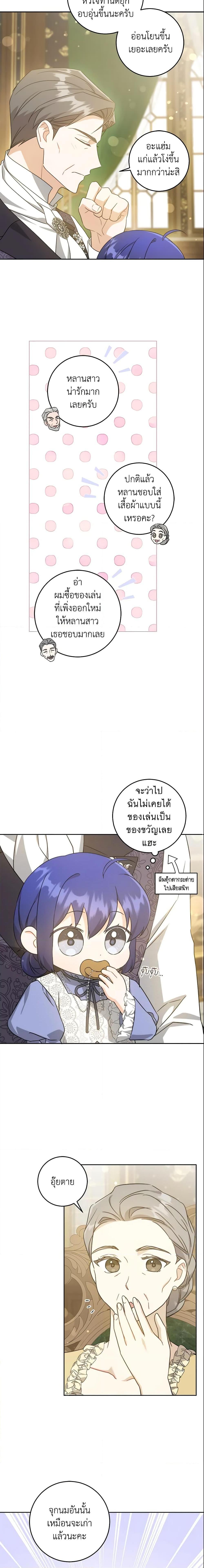Manga-lc-com อ่านมังงะ อ่านการ์ตูน ออนไลน์ ฟรี Please Give Me the Pacifier ตอนที่ 1 2 3 4 5 6 7 8 9 10 11 12 13 14 ฟรี ไม่มีโฆษณา Manga-lc - อ่าน มังงะ อ่าน การ์ตูน ออนไลน์ อ่านมังงะ ฟรี