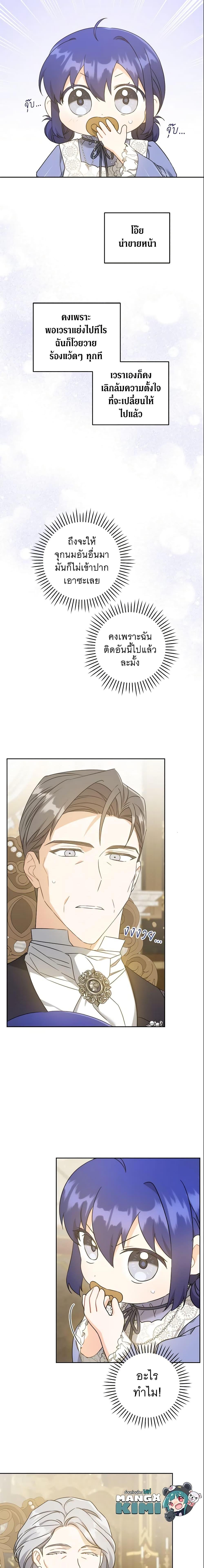 Manga-lc-com อ่านมังงะ อ่านการ์ตูน ออนไลน์ ฟรี Please Give Me the Pacifier ตอนที่ 1 2 3 4 5 6 7 8 9 10 11 12 13 14 ฟรี ไม่มีโฆษณา Manga-lc - อ่าน มังงะ อ่าน การ์ตูน ออนไลน์ อ่านมังงะ ฟรี