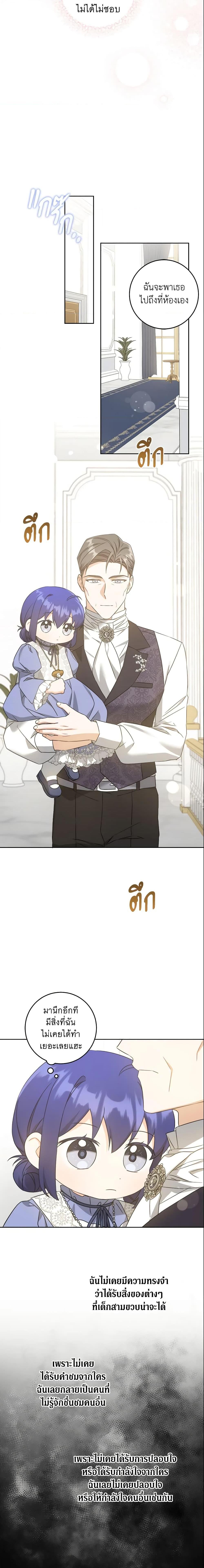 Manga-lc-com อ่านมังงะ อ่านการ์ตูน ออนไลน์ ฟรี Please Give Me the Pacifier ตอนที่ 1 2 3 4 5 6 7 8 9 10 11 12 13 14 ฟรี ไม่มีโฆษณา Manga-lc - อ่าน มังงะ อ่าน การ์ตูน ออนไลน์ อ่านมังงะ ฟรี