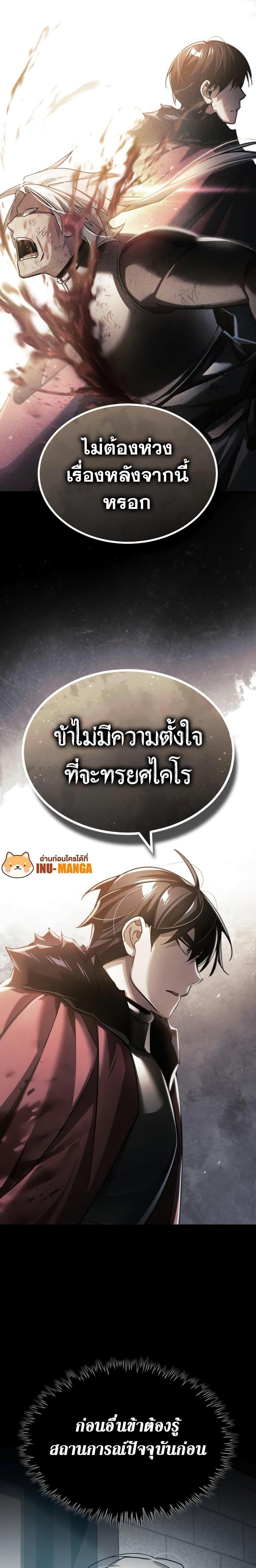 Manga-lc-com อ่านมังงะ อ่านการ์ตูน ออนไลน์ ฟรี The Heavenly Demon Can’t Live a Normal Life ตอนที่ 1 2 3 4 5 6 7 8 9 10 11 12 13 14 ฟรี ไม่มีโฆษณา Manga-lc - อ่าน มังงะ อ่าน การ์ตูน ออนไลน์ อ่านมังงะ ฟรี