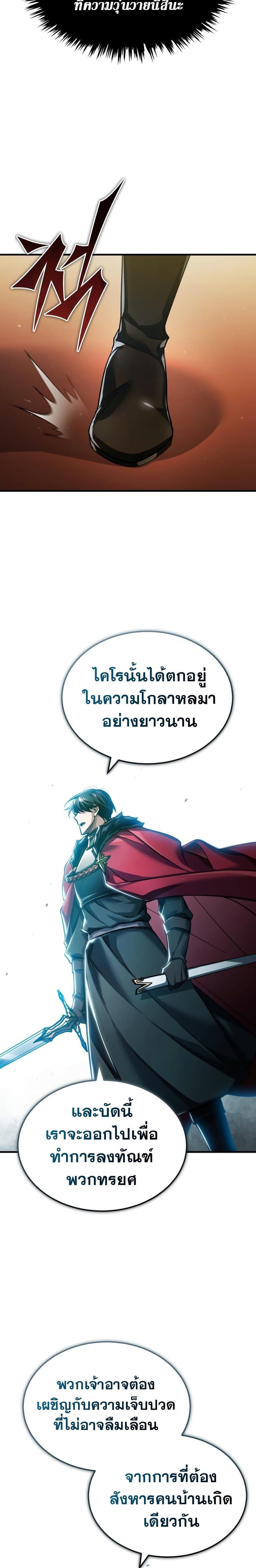 Manga-lc-com อ่านมังงะ อ่านการ์ตูน ออนไลน์ ฟรี The Heavenly Demon Can’t Live a Normal Life ตอนที่ 1 2 3 4 5 6 7 8 9 10 11 12 13 14 ฟรี ไม่มีโฆษณา Manga-lc - อ่าน มังงะ อ่าน การ์ตูน ออนไลน์ อ่านมังงะ ฟรี