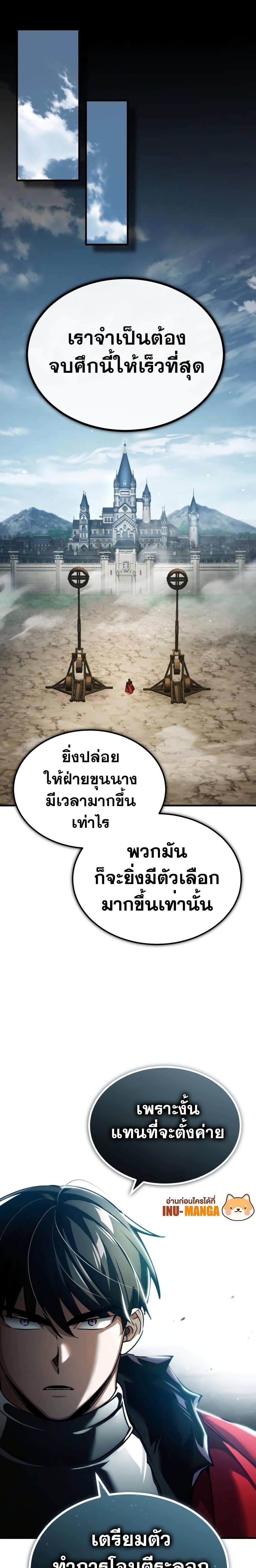 Manga-lc-com อ่านมังงะ อ่านการ์ตูน ออนไลน์ ฟรี The Heavenly Demon Can’t Live a Normal Life ตอนที่ 1 2 3 4 5 6 7 8 9 10 11 12 13 14 ฟรี ไม่มีโฆษณา Manga-lc - อ่าน มังงะ อ่าน การ์ตูน ออนไลน์ อ่านมังงะ ฟรี