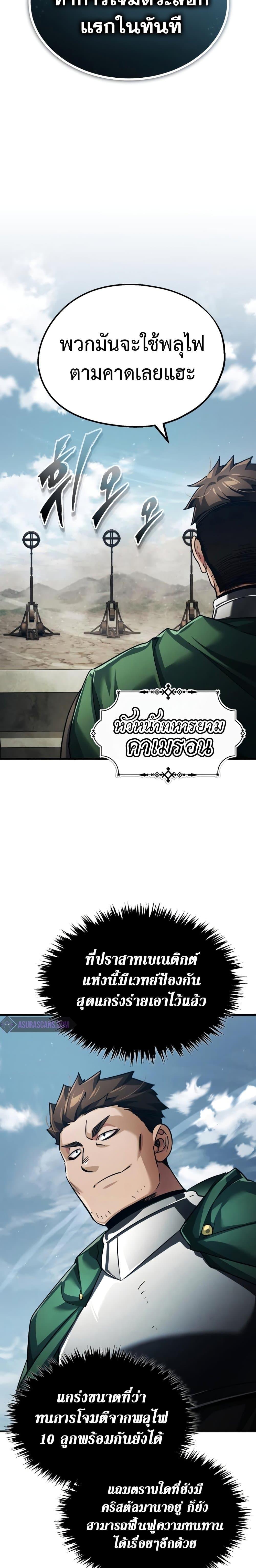 Manga-lc-com อ่านมังงะ อ่านการ์ตูน ออนไลน์ ฟรี The Heavenly Demon Can’t Live a Normal Life ตอนที่ 1 2 3 4 5 6 7 8 9 10 11 12 13 14 ฟรี ไม่มีโฆษณา Manga-lc - อ่าน มังงะ อ่าน การ์ตูน ออนไลน์ อ่านมังงะ ฟรี