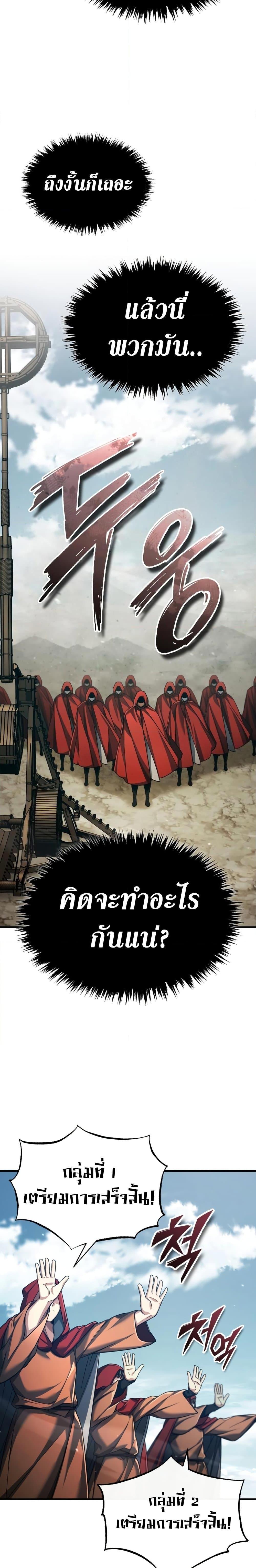 Manga-lc-com อ่านมังงะ อ่านการ์ตูน ออนไลน์ ฟรี The Heavenly Demon Can’t Live a Normal Life ตอนที่ 1 2 3 4 5 6 7 8 9 10 11 12 13 14 ฟรี ไม่มีโฆษณา Manga-lc - อ่าน มังงะ อ่าน การ์ตูน ออนไลน์ อ่านมังงะ ฟรี