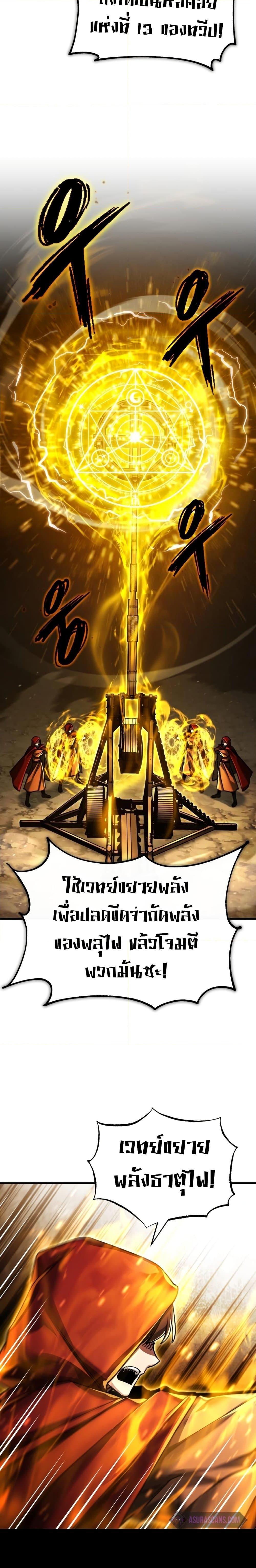 Manga-lc-com อ่านมังงะ อ่านการ์ตูน ออนไลน์ ฟรี The Heavenly Demon Can’t Live a Normal Life ตอนที่ 1 2 3 4 5 6 7 8 9 10 11 12 13 14 ฟรี ไม่มีโฆษณา Manga-lc - อ่าน มังงะ อ่าน การ์ตูน ออนไลน์ อ่านมังงะ ฟรี