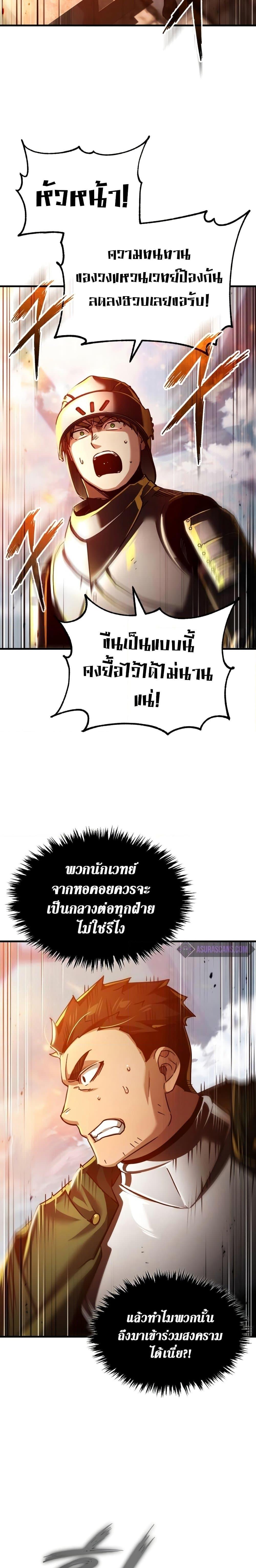 Manga-lc-com อ่านมังงะ อ่านการ์ตูน ออนไลน์ ฟรี The Heavenly Demon Can’t Live a Normal Life ตอนที่ 1 2 3 4 5 6 7 8 9 10 11 12 13 14 ฟรี ไม่มีโฆษณา Manga-lc - อ่าน มังงะ อ่าน การ์ตูน ออนไลน์ อ่านมังงะ ฟรี