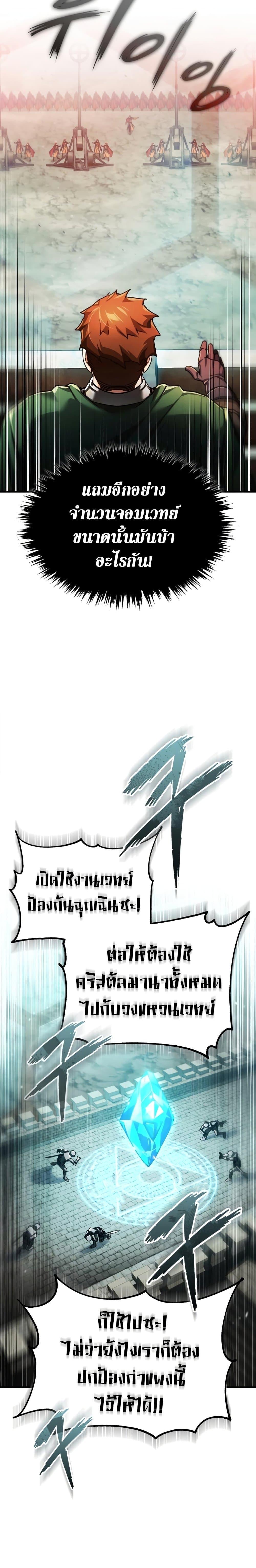 Manga-lc-com อ่านมังงะ อ่านการ์ตูน ออนไลน์ ฟรี The Heavenly Demon Can’t Live a Normal Life ตอนที่ 1 2 3 4 5 6 7 8 9 10 11 12 13 14 ฟรี ไม่มีโฆษณา Manga-lc - อ่าน มังงะ อ่าน การ์ตูน ออนไลน์ อ่านมังงะ ฟรี