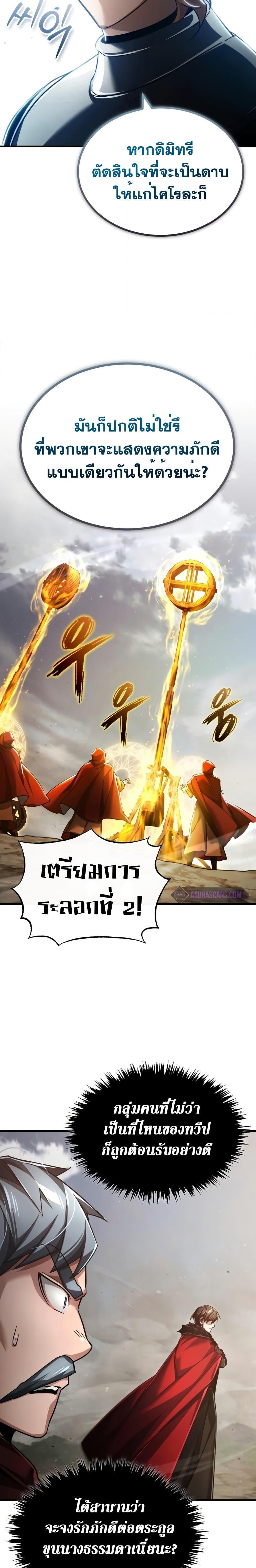 Manga-lc-com อ่านมังงะ อ่านการ์ตูน ออนไลน์ ฟรี The Heavenly Demon Can’t Live a Normal Life ตอนที่ 1 2 3 4 5 6 7 8 9 10 11 12 13 14 ฟรี ไม่มีโฆษณา Manga-lc - อ่าน มังงะ อ่าน การ์ตูน ออนไลน์ อ่านมังงะ ฟรี