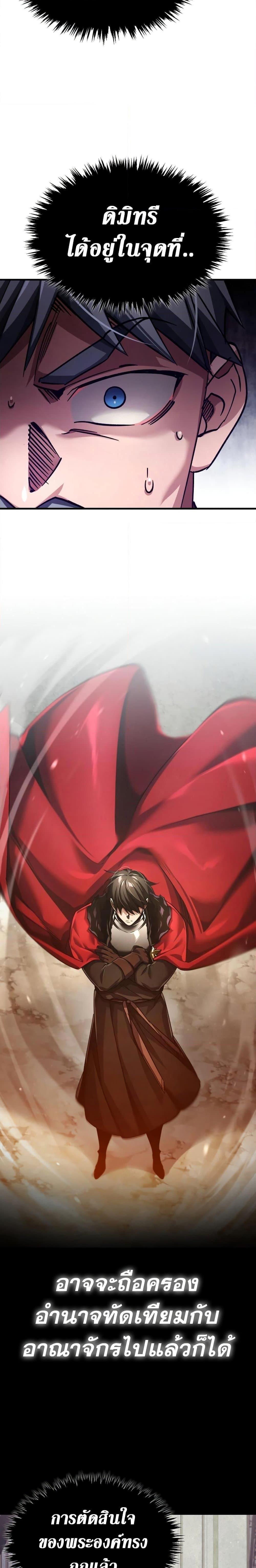 Manga-lc-com อ่านมังงะ อ่านการ์ตูน ออนไลน์ ฟรี The Heavenly Demon Can’t Live a Normal Life ตอนที่ 1 2 3 4 5 6 7 8 9 10 11 12 13 14 ฟรี ไม่มีโฆษณา Manga-lc - อ่าน มังงะ อ่าน การ์ตูน ออนไลน์ อ่านมังงะ ฟรี