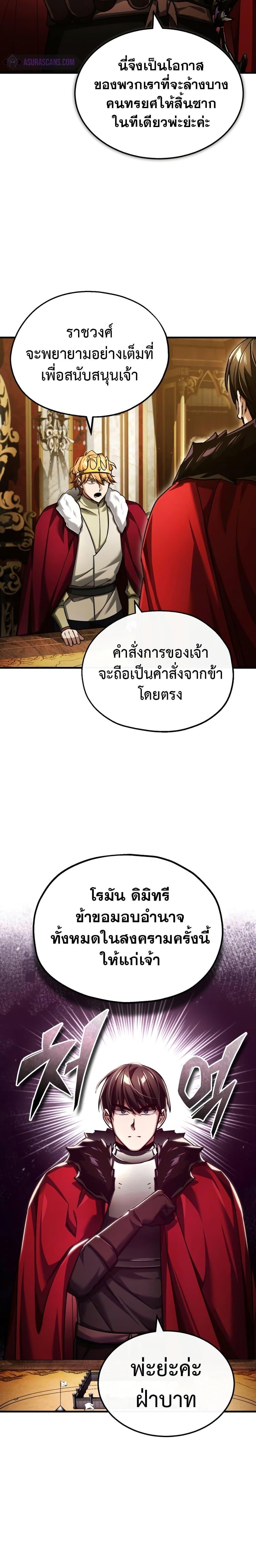 Manga-lc-com อ่านมังงะ อ่านการ์ตูน ออนไลน์ ฟรี The Heavenly Demon Can’t Live a Normal Life ตอนที่ 1 2 3 4 5 6 7 8 9 10 11 12 13 14 ฟรี ไม่มีโฆษณา Manga-lc - อ่าน มังงะ อ่าน การ์ตูน ออนไลน์ อ่านมังงะ ฟรี