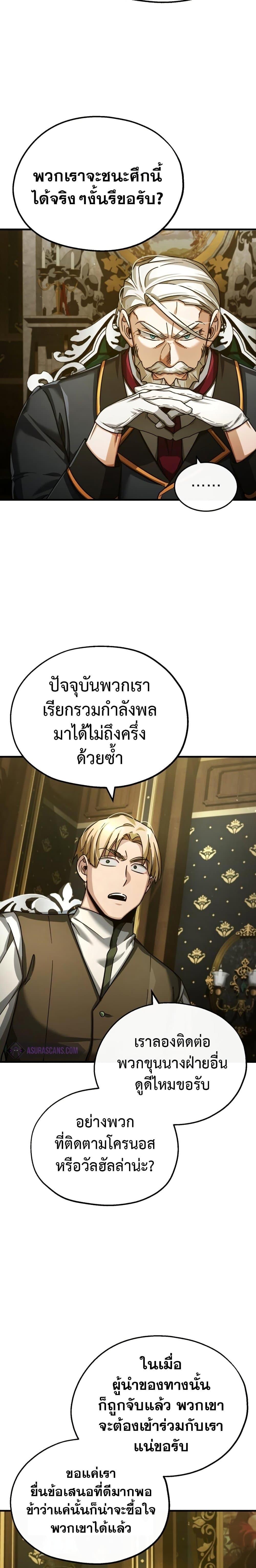 Manga-lc-com อ่านมังงะ อ่านการ์ตูน ออนไลน์ ฟรี The Heavenly Demon Can’t Live a Normal Life ตอนที่ 1 2 3 4 5 6 7 8 9 10 11 12 13 14 ฟรี ไม่มีโฆษณา Manga-lc - อ่าน มังงะ อ่าน การ์ตูน ออนไลน์ อ่านมังงะ ฟรี