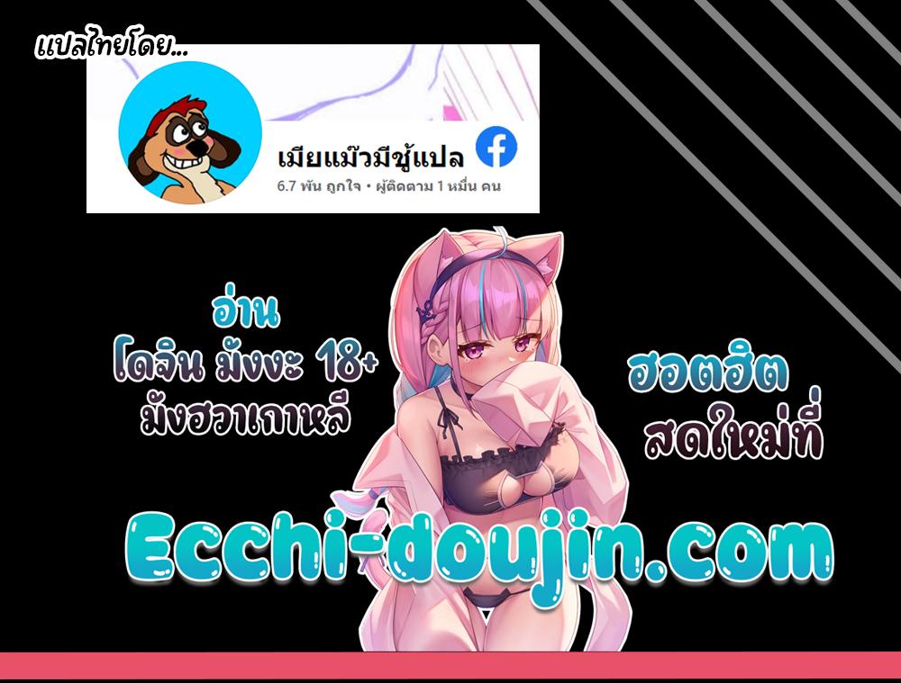 Doujin-Lc- อ่าน โดจิน มังฮวา เกาหลี ญี่ปุ่น จีน แปลไทย ติดใจที่ได้เย็ดลูก [Scarlett Ann] Dear Mother Clara ตอนที่ 1 2 3 4 5 6 7 8 9 10 11 12 13 14 ฟรี ไม่มีโฆษณา อ่าน โดจิน Manhwa เกาหลี ญี่ปุ่น จีน เรามีครบ คัดมาให้เน้นๆ โดจิน 18+ รับประกันความฟินโดย  Doujin Lc