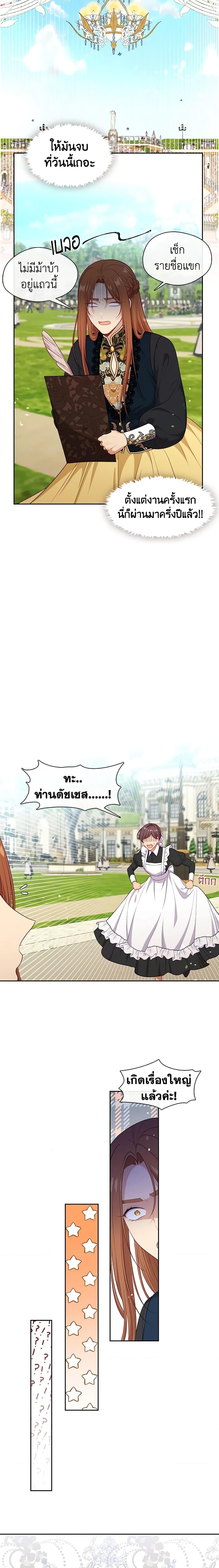 Manga-lc-com อ่านมังงะ อ่านการ์ตูน ออนไลน์ ฟรี Beware the Villainess! ตอนที่ 1 2 3 4 5 6 7 8 9 10 11 12 13 14 ฟรี ไม่มีโฆษณา Manga-lc - อ่าน มังงะ อ่าน การ์ตูน ออนไลน์ อ่านมังงะ ฟรี