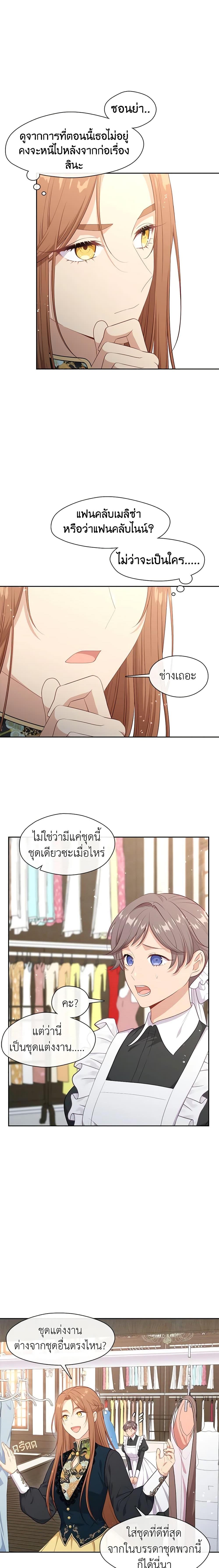 Manga-lc-com อ่านมังงะ อ่านการ์ตูน ออนไลน์ ฟรี Beware the Villainess! ตอนที่ 1 2 3 4 5 6 7 8 9 10 11 12 13 14 ฟรี ไม่มีโฆษณา Manga-lc - อ่าน มังงะ อ่าน การ์ตูน ออนไลน์ อ่านมังงะ ฟรี