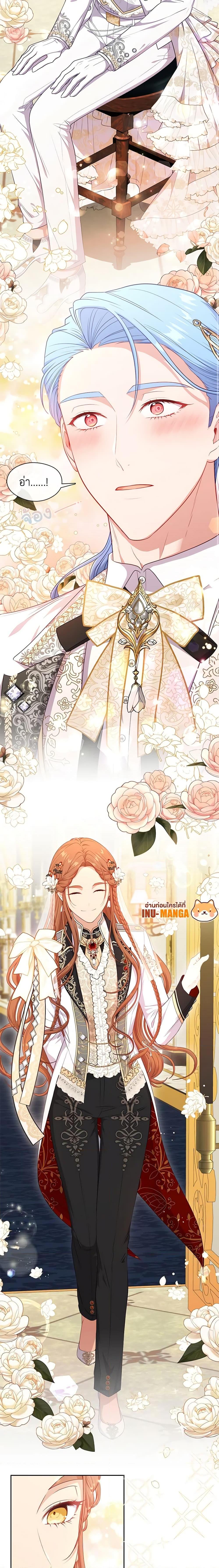 Manga-lc-com อ่านมังงะ อ่านการ์ตูน ออนไลน์ ฟรี Beware the Villainess! ตอนที่ 1 2 3 4 5 6 7 8 9 10 11 12 13 14 ฟรี ไม่มีโฆษณา Manga-lc - อ่าน มังงะ อ่าน การ์ตูน ออนไลน์ อ่านมังงะ ฟรี