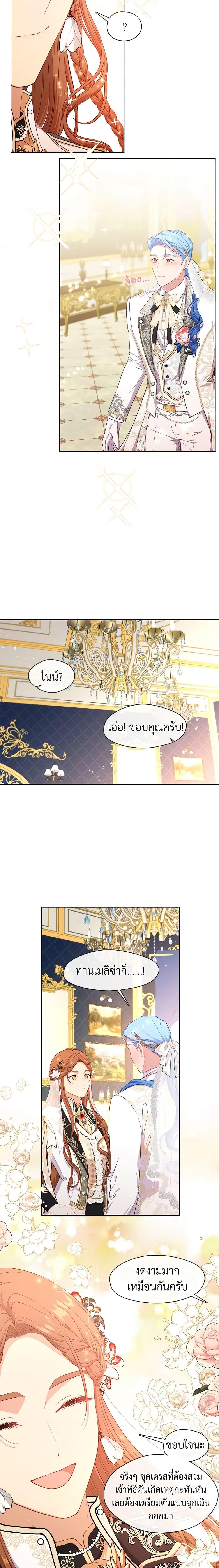 Manga-lc-com อ่านมังงะ อ่านการ์ตูน ออนไลน์ ฟรี Beware the Villainess! ตอนที่ 1 2 3 4 5 6 7 8 9 10 11 12 13 14 ฟรี ไม่มีโฆษณา Manga-lc - อ่าน มังงะ อ่าน การ์ตูน ออนไลน์ อ่านมังงะ ฟรี